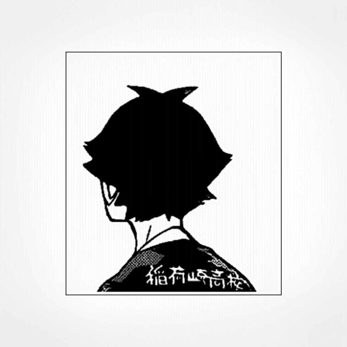 角名 ( 𝗌𝖾𝗆𝗂-hiatus ) tweet media