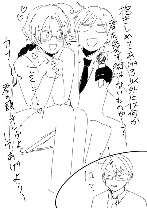 ぽん(@ponponpon87) さんのマンガ一覧 : 20ページ目 | ツイコミ(仮)