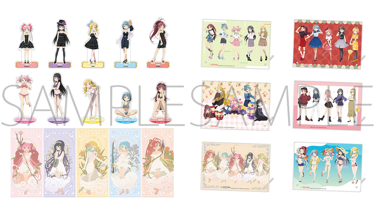 魔法少女まどか☆マギカ】新商品が続々登場！ 【8/12まで】のご予約で