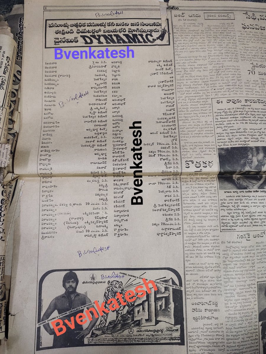 BVenkat86965312's tweet photo. #39YearsForPuli
Starring: @KChiruTweets
DAY 1 - SUDARSHAN 70MM - 5SHOWS 🔥
@Indian_Cinema_
@Namalachandram2
Hyd - SUDARSHAN 70MM - 35Days RUN Replaced again with #Chiru's #Abhilasha(Re-Rls) https://t.co/WA4xpBOMWl