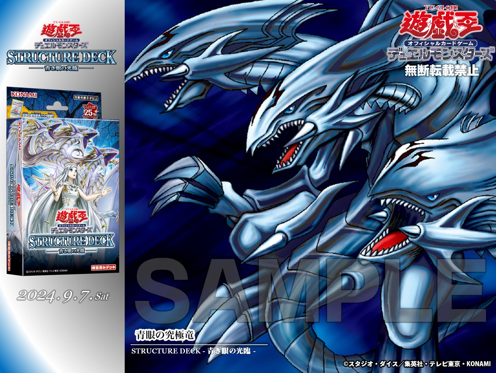 公式】遊戯王OCG on X: 公式】遊戯王OCG on X: