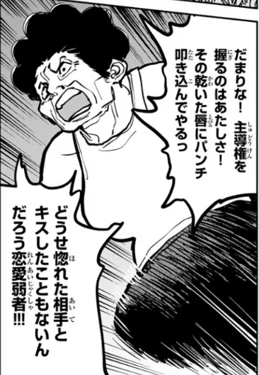 チー付与の煽り文句好き
