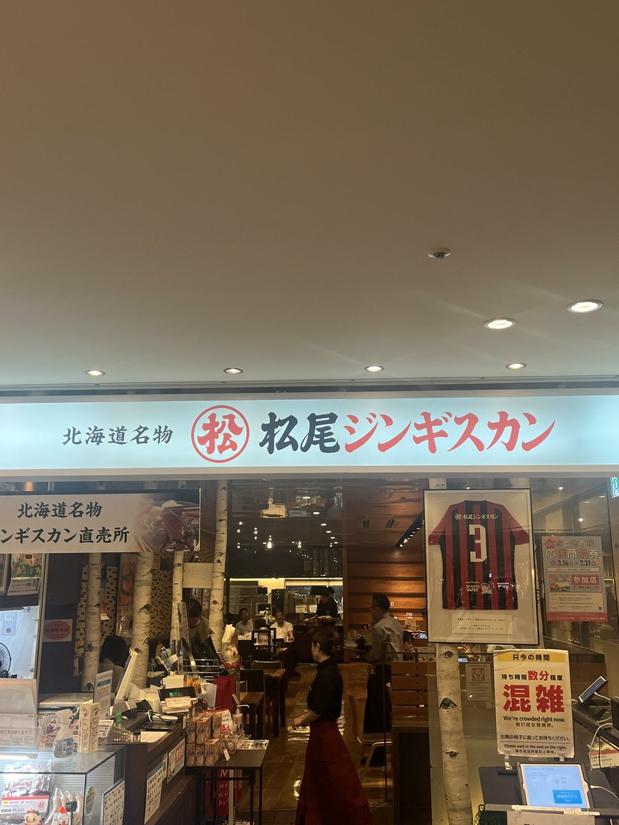C8glqN's tweet photo. 北海道到着〜！
初手はジンギスカンから対戦よろしくお願いします🙇
（めっちゃ美味しかった🤤） https://t.co/tVdISVMCwB