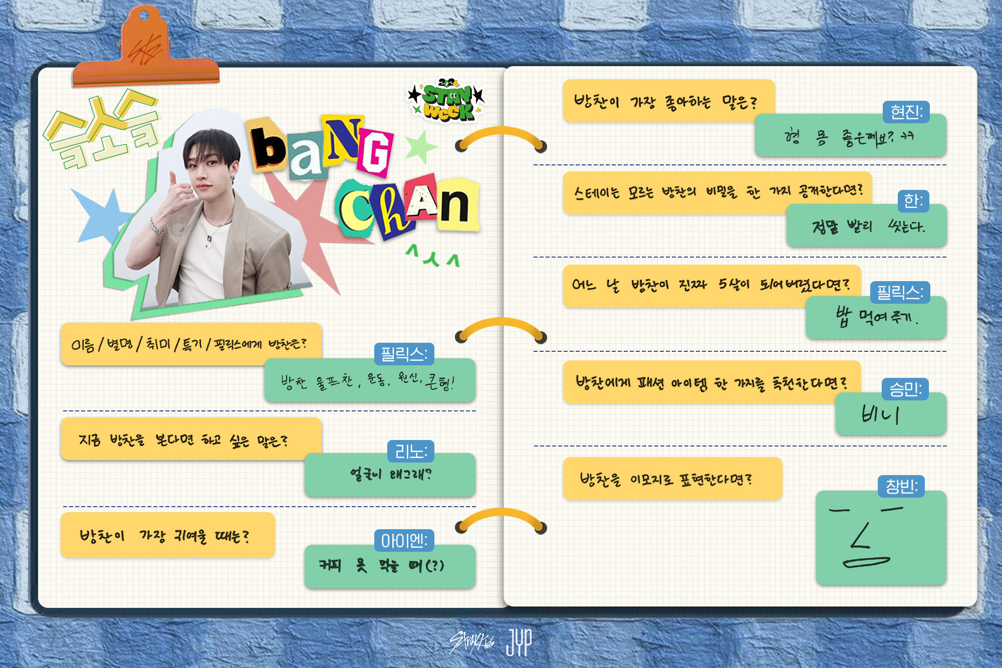 期間限定値下げ！スキズ　バンチャン　まとめ売り mqdefault.jpg