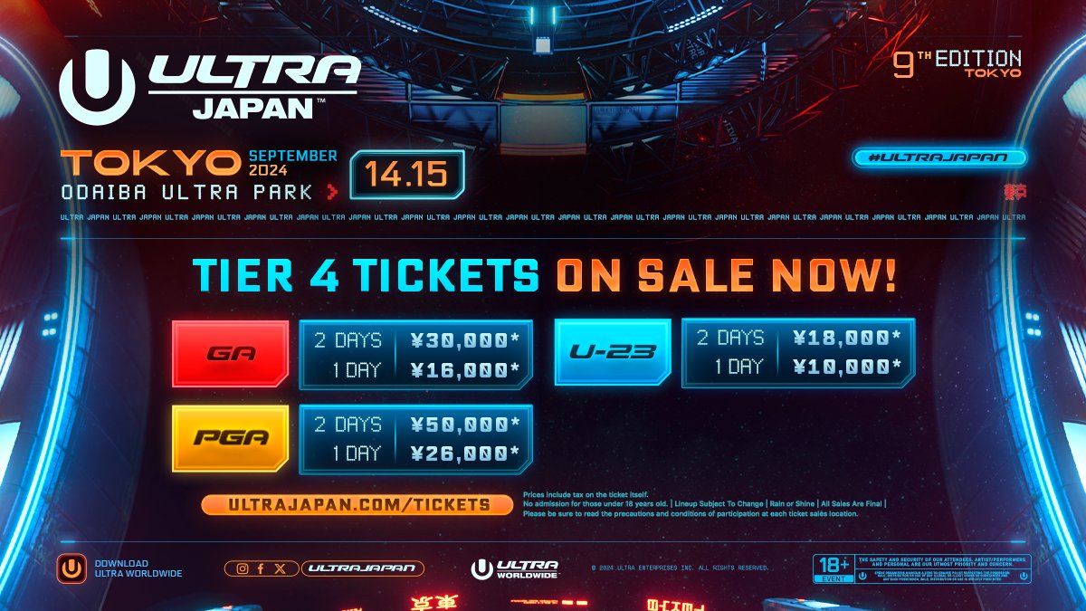 ULTRA JAPAN 2024 オフィシャル先着先行第三弾チケット発売開始🎫 U-23