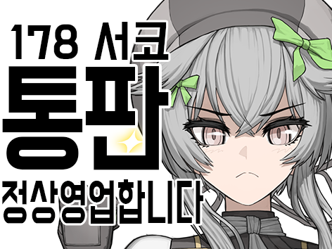 통판을 구매해주신 분들께 진심으로 감사의 말 올립니다;;;;;;;; 이번 7서코에 출품했던 굿즈들의 구매 가능 시간이 26일 금요일 오후 23시 59분으로 곧 마감됩니다~!!!  8월 일러스타 페스용으로 준비중이었던 드셰브니와 수오미는 8월 되자마자 통판으로 올리겠습니다~!!!!