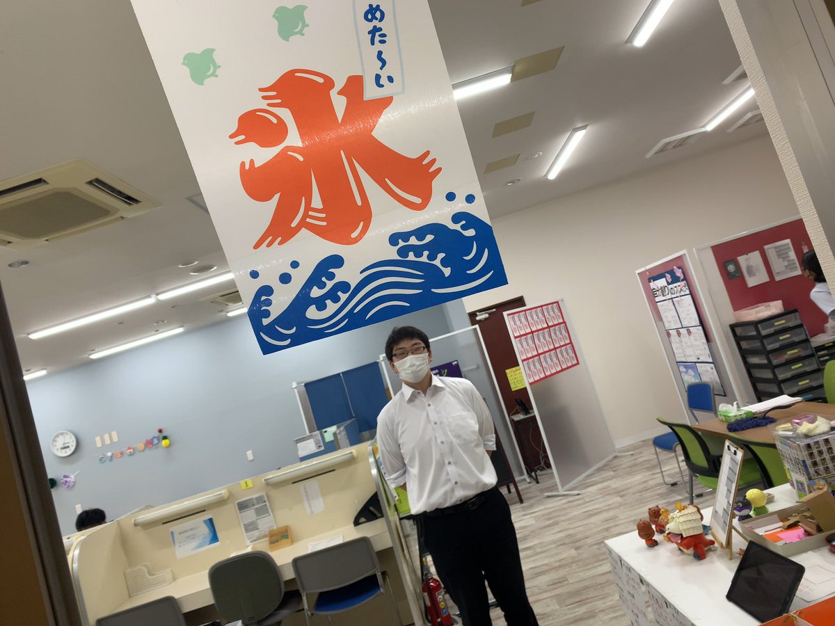 田中先生！夏期講習頑張ってます🍧✨
#御所野校　#フレスポ御所野　#夏期講習　#かき氷は売ってません　#🍧