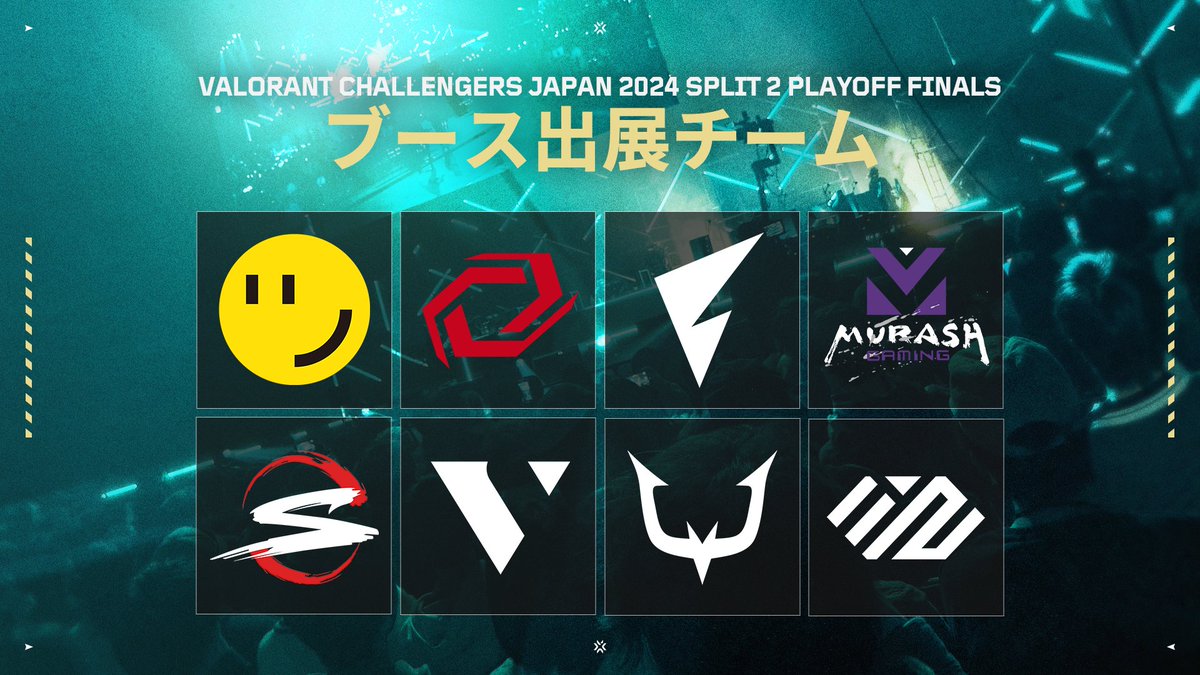 valesportscl_jp's tweet photo. #ChallengersJP
#VALORANT Challengers Japan 2024 Split 2 Playoff Finals

各チームブースをご紹介✨

RIDDLE ORDER
https://t.co/8JVzYg3mKr

Sengoku Gaming
https://t.co/trQw0yJxb8

FENNEL
https://t.co/QOFkN9JZu6

MURASH GAMING
https://t.co/BK2UxGjHEj

VARREL
https://t.co/fOaLWqi5pQ

SCARZ
https://t.co/ISgOOpqcL4

REJECT
https://t.co/DJLPecjZJd

NORTHEPTION
https://t.co/X5ayI1AQsZ

公式物販
https://t.co/iz3SqiAbDd

ふもっふのおみせ
https://t.co/hmZcnKGdNa

選手とのミート＆グリートを企画しているチームもありますのであわせてチェックしてみてください✅

※コミュニティエリアへの無券者の入場は、終日不可となりました。予めご了承ください。