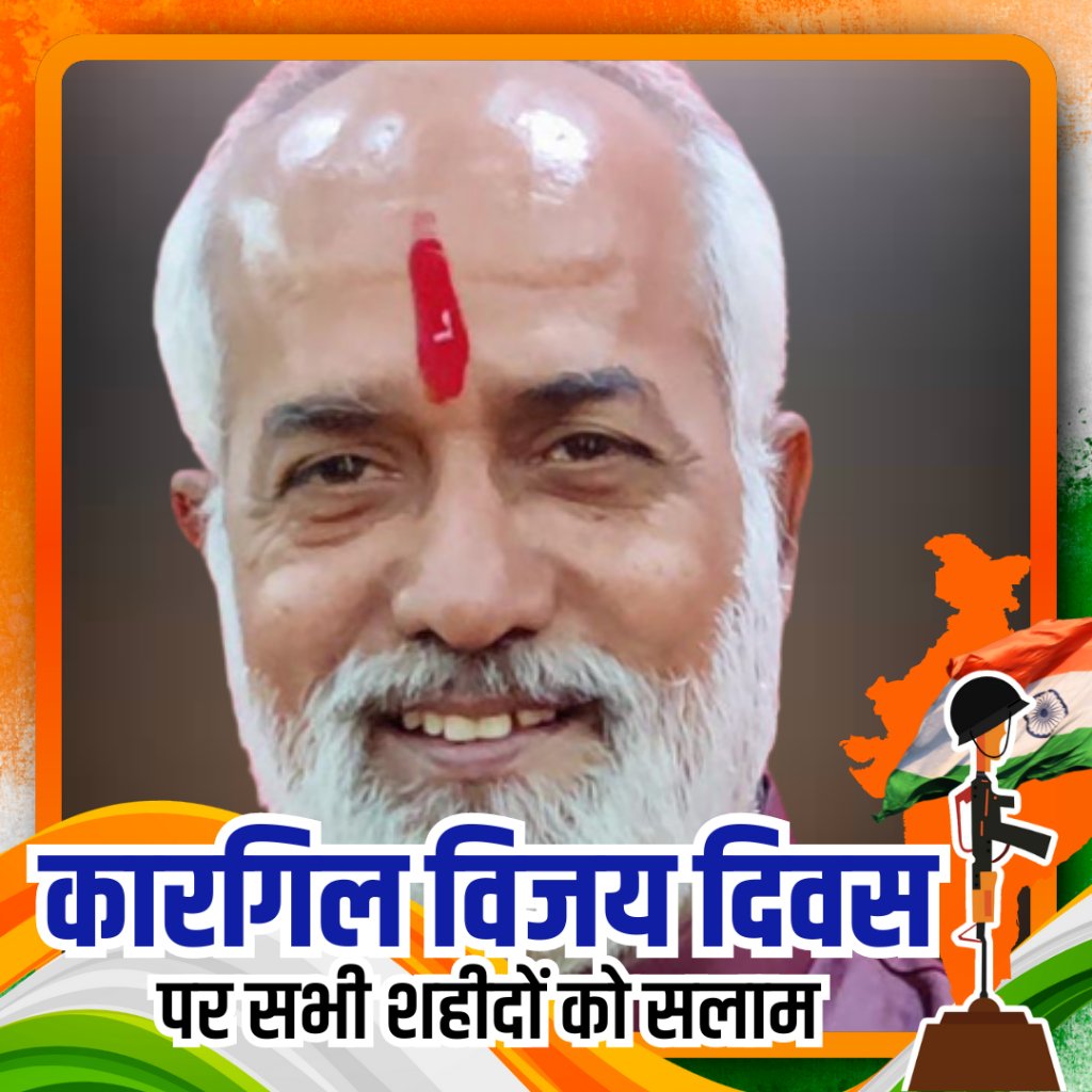 अजय तिवारी दुर्ग (@ajaytiwaribjp) on Twitter photo 