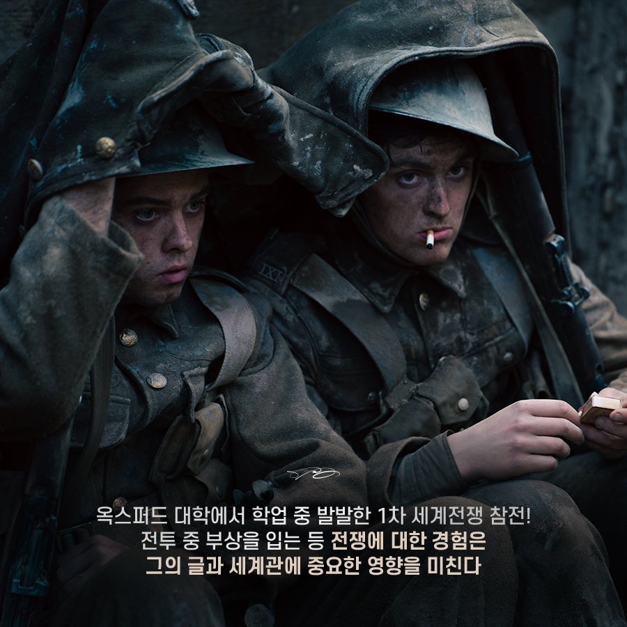 제2의 휴그랜트 😉 영국을 대표하는 명품 배우 '매튜구드'🩵 #무신론자 #지그문트프로이트 와의 뜨거운 논쟁을 담은 올해 가장 지적인 영화🎓...