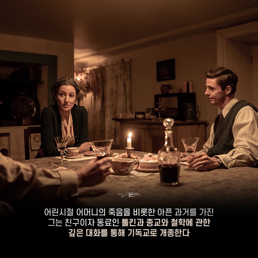 제2의 휴그랜트 😉 영국을 대표하는 명품 배우 '매튜구드'🩵 #무신론자 #지그문트프로이트 와의 뜨거운 논쟁을 담은 올해 가장 지적인 영화🎓...