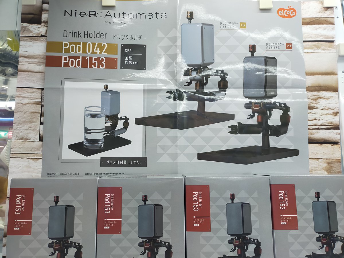 ace_tu's tweet photo. 【プライズ】
「NieR:Automata Ver1.1a ドリンクホルダー」
「NieR:Automata Ver1.1a アクセサリースタンド」
入荷いたしました。
#津田沼エース #プライズ #クレーンゲーム #船橋 #2B #9S #A2 #Pod042 #Pod153 https://t.co/EcyunYnJIp