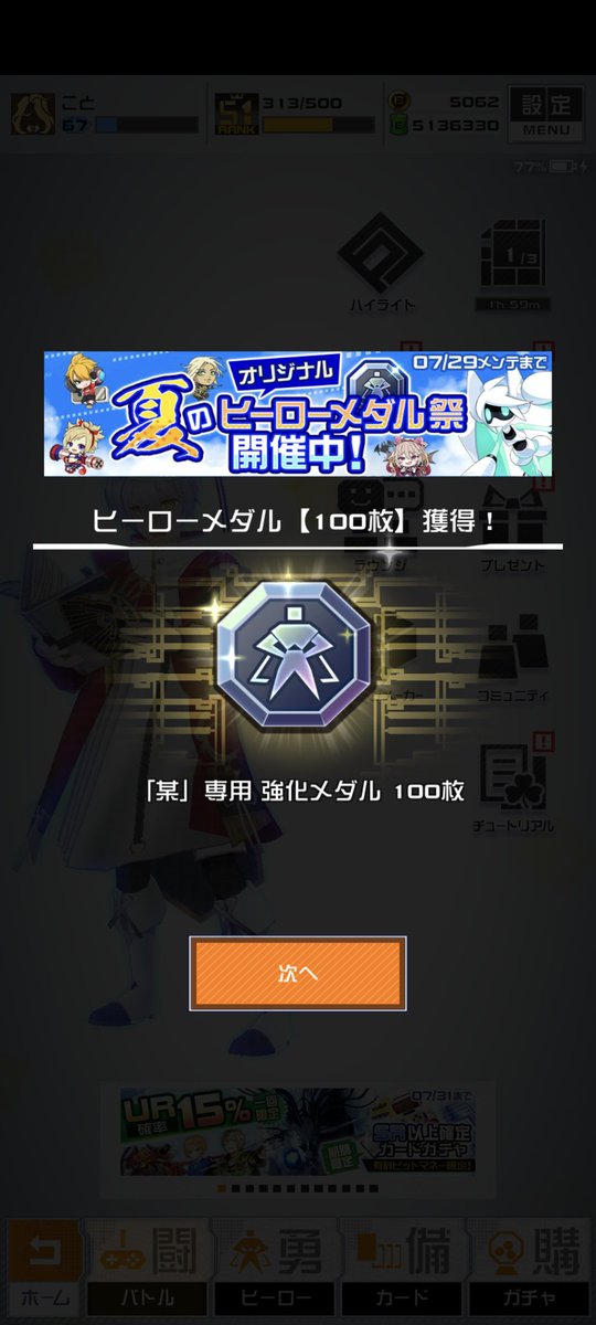 こと (@koto_gameyou) / Posts / X