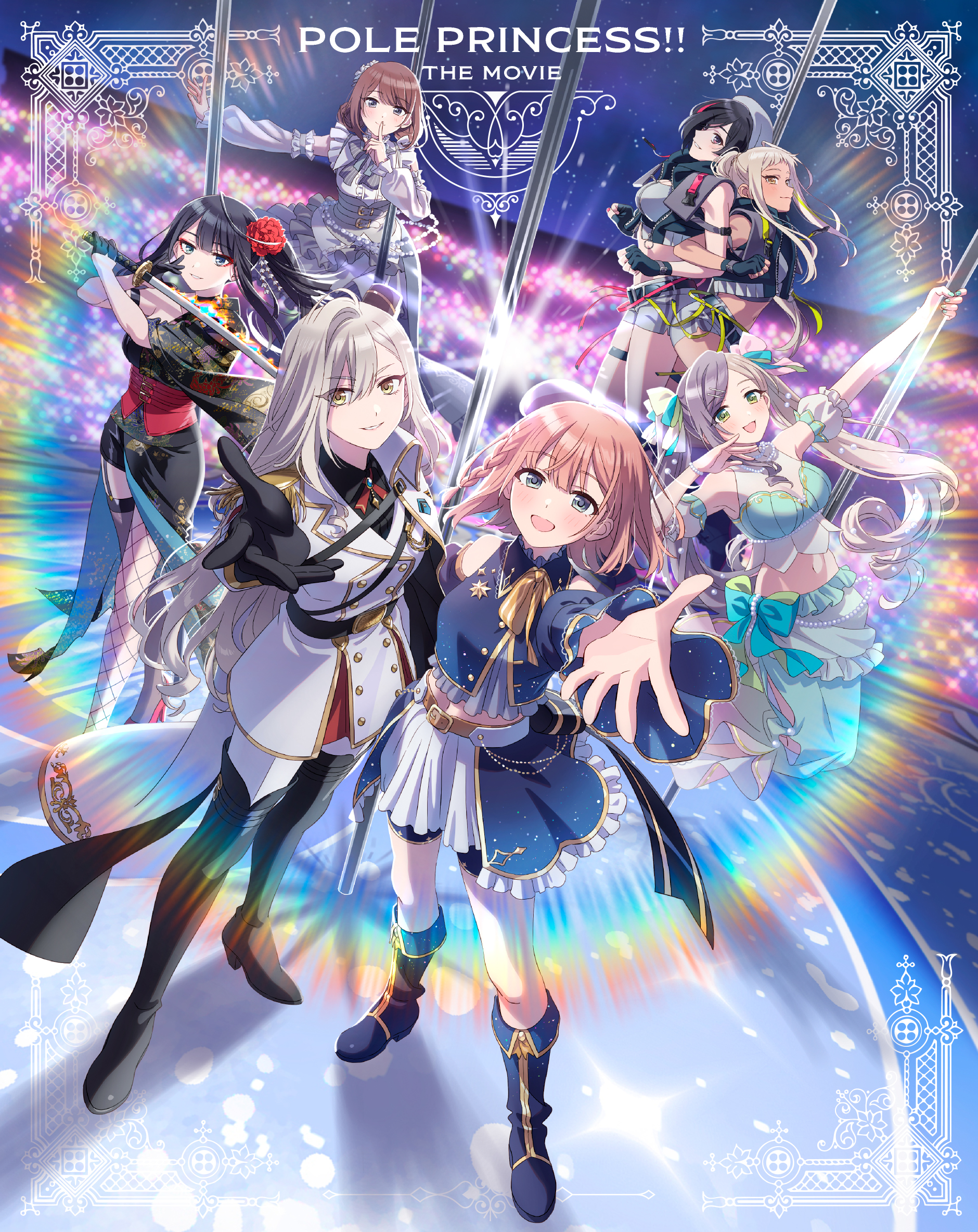 劇場版 ポールプリンセス!!』公式 on X: 
