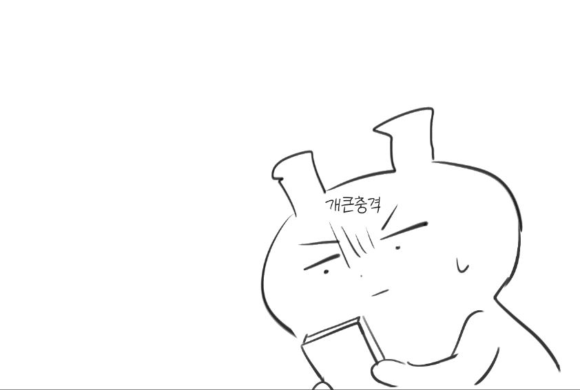 왜 벌써 7월 말이지?