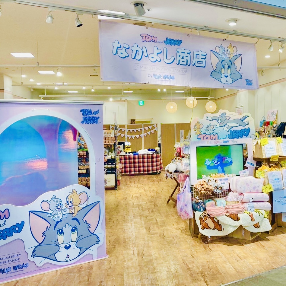 トムジェリなかよし商店 開催中！✨／ ニューレトロな #トムとジェリー