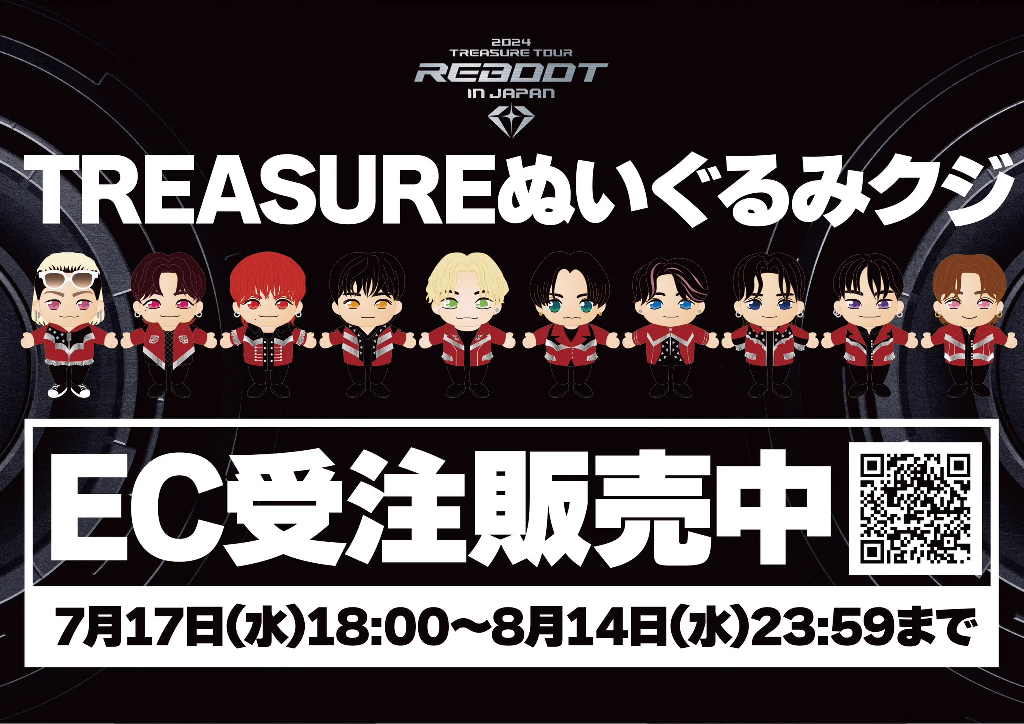 株式会社べステート on X: 