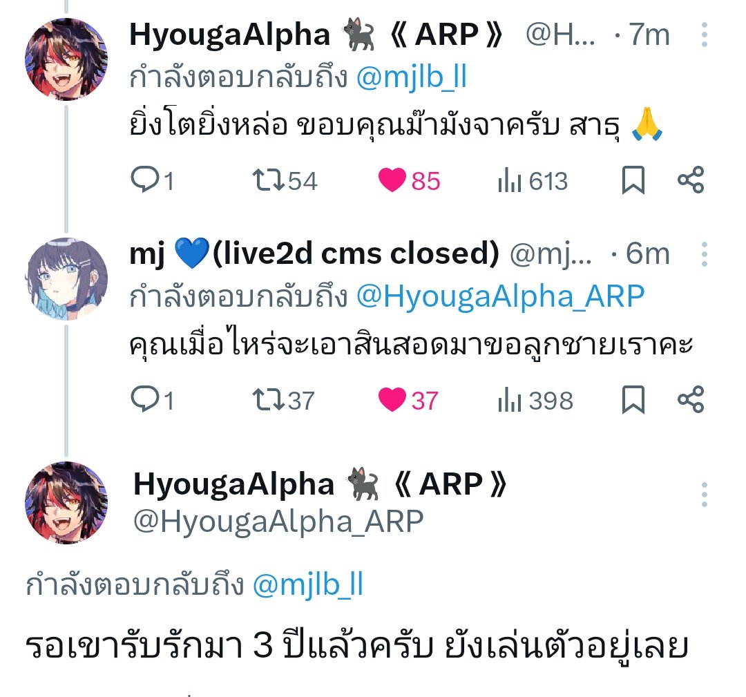 Prinsescallme's tweet photo. สกมมันจะไปสู้สุดหร่อของเทอได้ยังไง https://t.co/KttneOEPF6