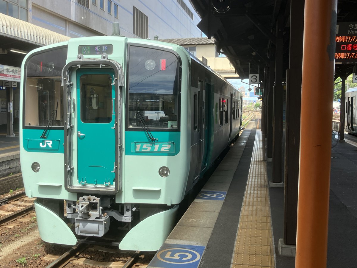 JR四国1500系全面方向幕 JR四国 行先表示集 : 緑石英の礬素