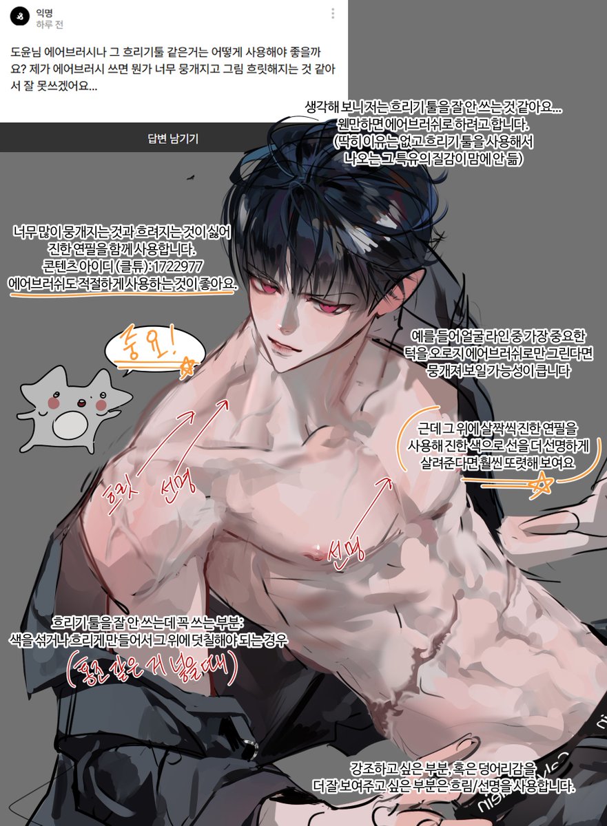 1ooodegrees's tweet photo. 생각나는 대로 적엇는데 진짜 저도 제가 뭔 말 하는 건지 모르겟어요 그냥 참고만 하시길... ㅠ.ㅠ https://t.co/FMCj2mJ3Be