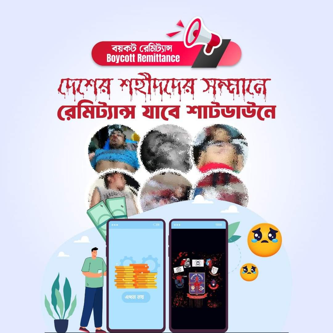 #Bangladesh 
#Bangladeshi 
#stopremittance