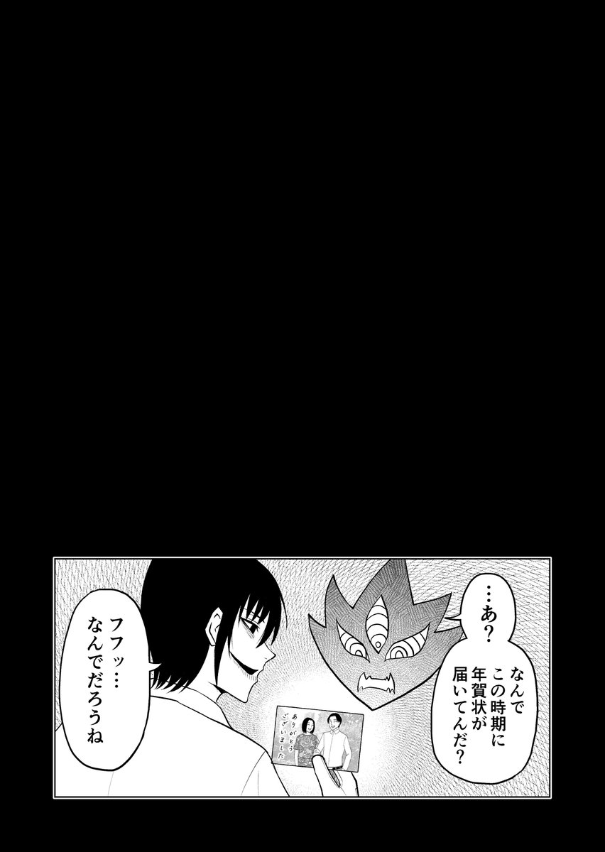 3/3
↓この作品の他の話も無料でこちらで配信中です!
https://t.co/hoLdZ5q0Y3 