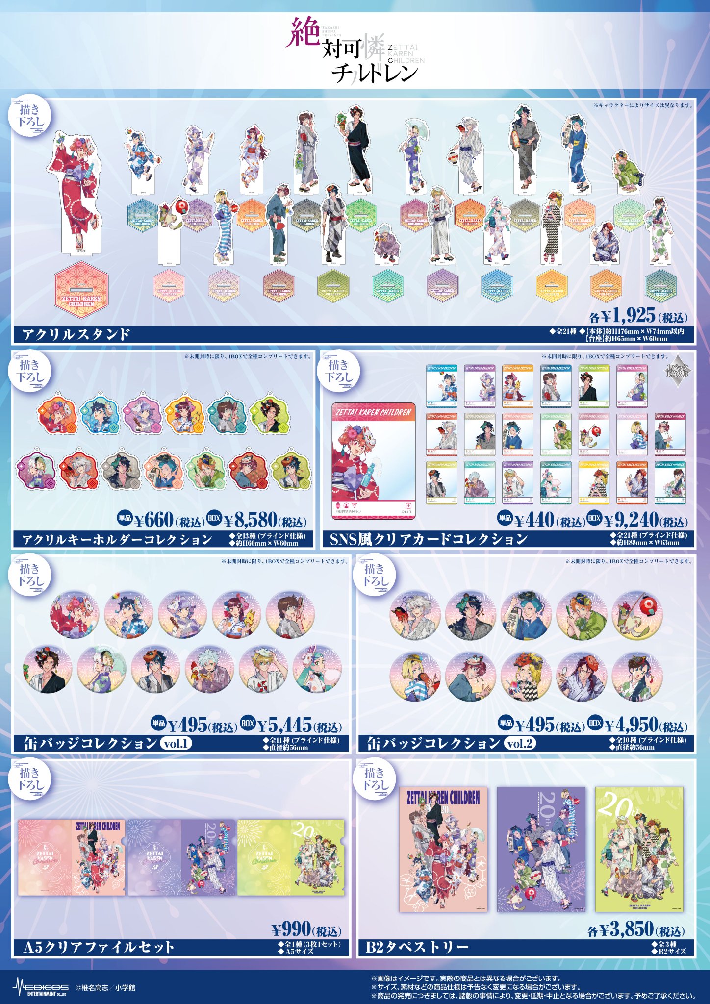 GTZLg32bEAANsOC.jpg:large