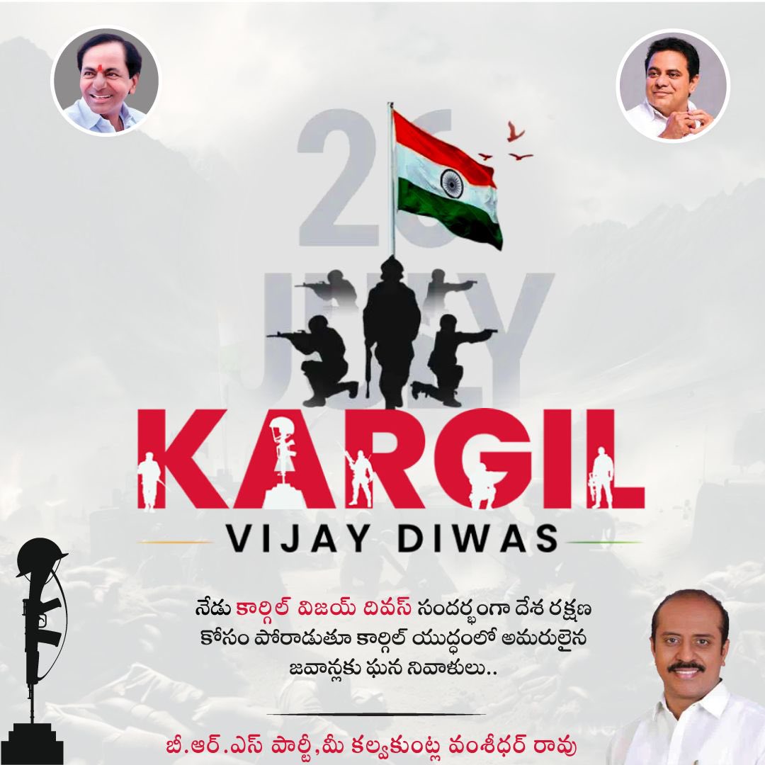 KVR_BRS's tweet photo. Remembering the great hero’s of India !!!!

#kargildivas #BRS #KVR https://t.co/iRh2ay1nWx