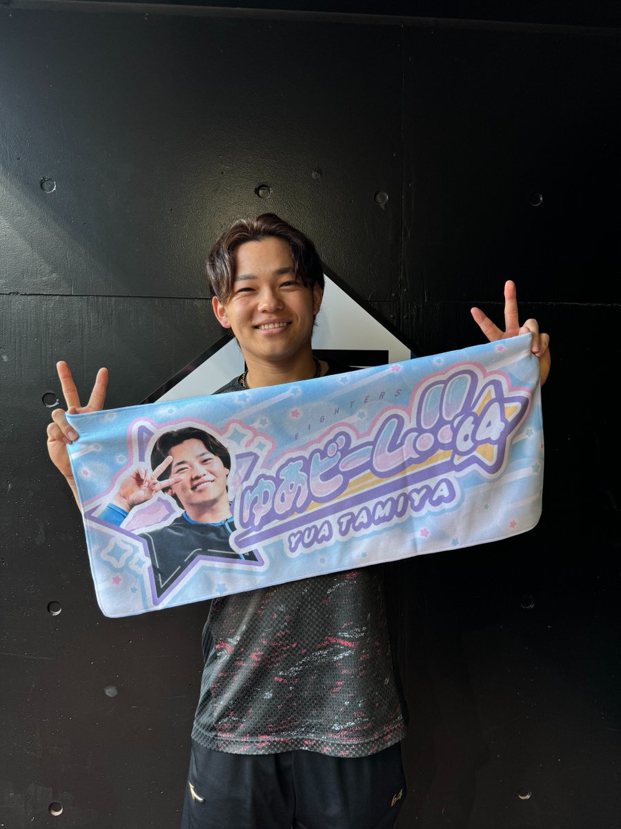 オンラインストアとオフィシャルストアで違うデザイン🥰 ＼ #田宮裕涼