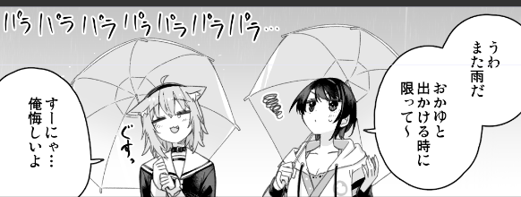はぁ…はぁ…後17時間20分 
