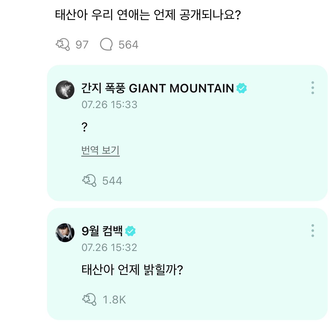 멍산 zip tweet media