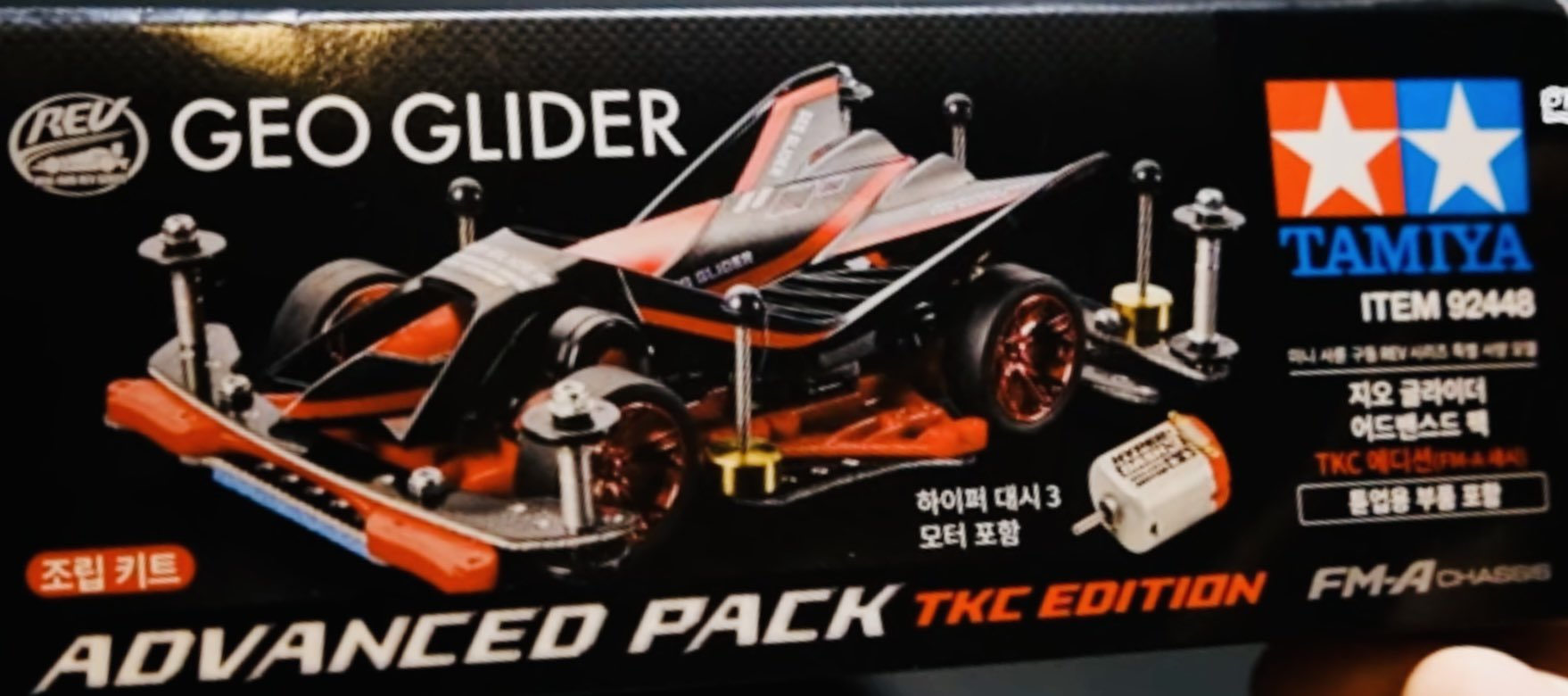 大学生 割引 韓国限定 GEO GLIDER ADVANCED PACK ミニ四駆（最高品質の 韓国 小物
