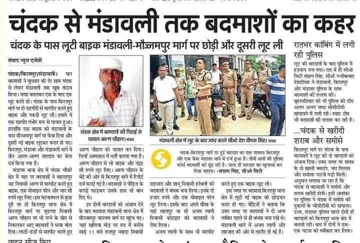 MAHIPALTOMARRku's tweet photo. @bijnorpolice @myogiadityanath
बिजनौर पुलिस जल्द से जल्द इन्हे पकड़कर उचित कार्रवाई करे,देर रात बदमाशों ने पूरा आतंक उतारा है https://t.co/Yu6alFjU76