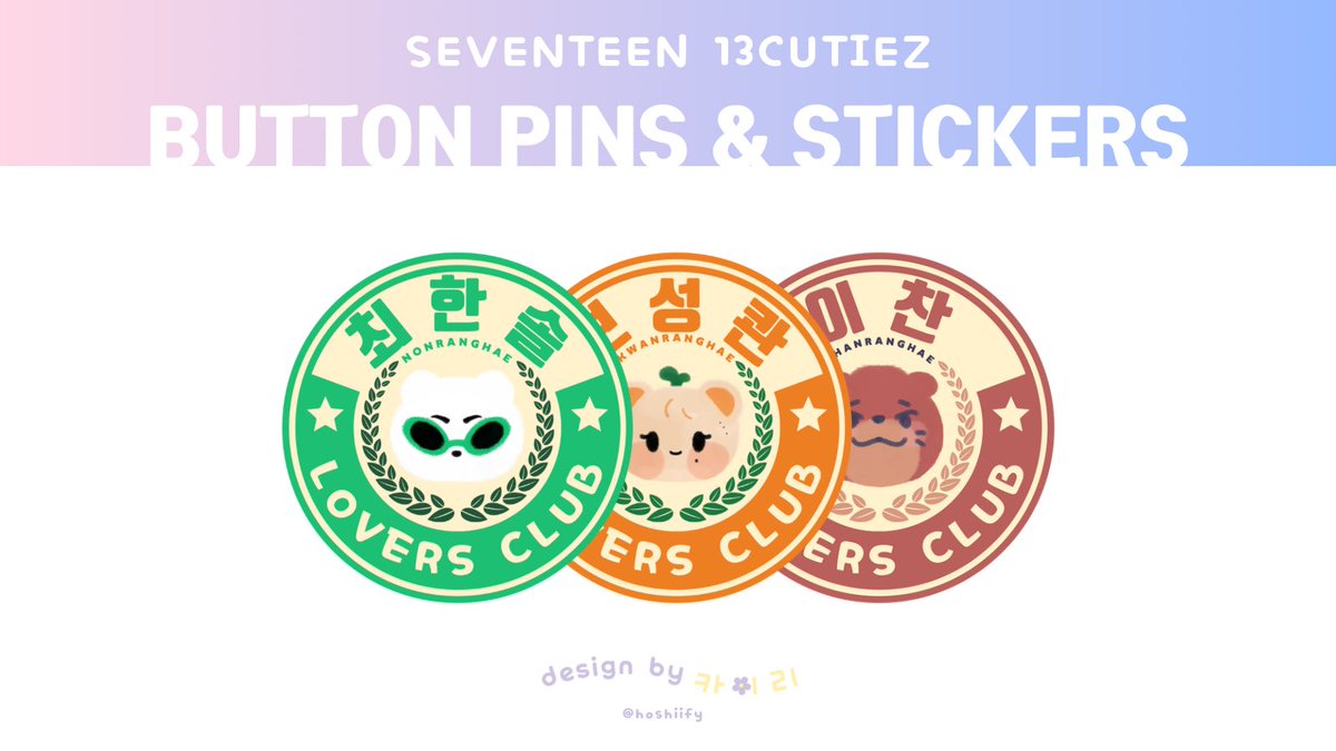 WTS LFB INTEREST CHECK SEVENTEEN 세븐틴 13CUTIEZ

𐙚 ‧₊˚ ⋅𝙨𝙚𝙫𝙚𝙣𝙩𝙚𝙚𝙣 13𝙘𝙪𝙩𝙞𝙚𝙯 𝙗𝙪𝙩𝙩𝙤𝙣 𝙥𝙞𝙣𝙨 𝙖𝙣𝙙 𝙨𝙩𝙞𝙘𝙠𝙚𝙧𝙨💎

𝙗𝙪𝙩𝙩𝙤𝙣 𝙥𝙞𝙣𝙨 ~₱70 
𝙨𝙩𝙞𝙘𝙠𝙚𝙧𝙨 ~₱20/each (₱200/set)

interest check form ~ shorturl.at/b1Ufe

🇵🇭 PH only for now!
