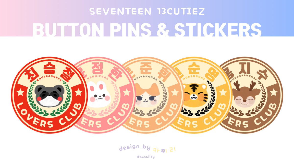 hoshiify's tweet photo. WTS LFB INTEREST CHECK SEVENTEEN 세븐틴 13CUTIEZ

𐙚 ‧₊˚ ⋅𝙨𝙚𝙫𝙚𝙣𝙩𝙚𝙚𝙣 13𝙘𝙪𝙩𝙞𝙚𝙯 𝙗𝙪𝙩𝙩𝙤𝙣 𝙥𝙞𝙣𝙨 𝙖𝙣𝙙 𝙨𝙩𝙞𝙘𝙠𝙚𝙧𝙨💎

𝙗𝙪𝙩𝙩𝙤𝙣 𝙥𝙞𝙣𝙨 ~₱70 
𝙨𝙩𝙞𝙘𝙠𝙚𝙧𝙨 ~₱20/each (₱200/set)

interest check form ~ https://t.co/kXqZbY5rGp

🇵🇭 PH only for now! https://t.co/78M2x5Nk4Q
