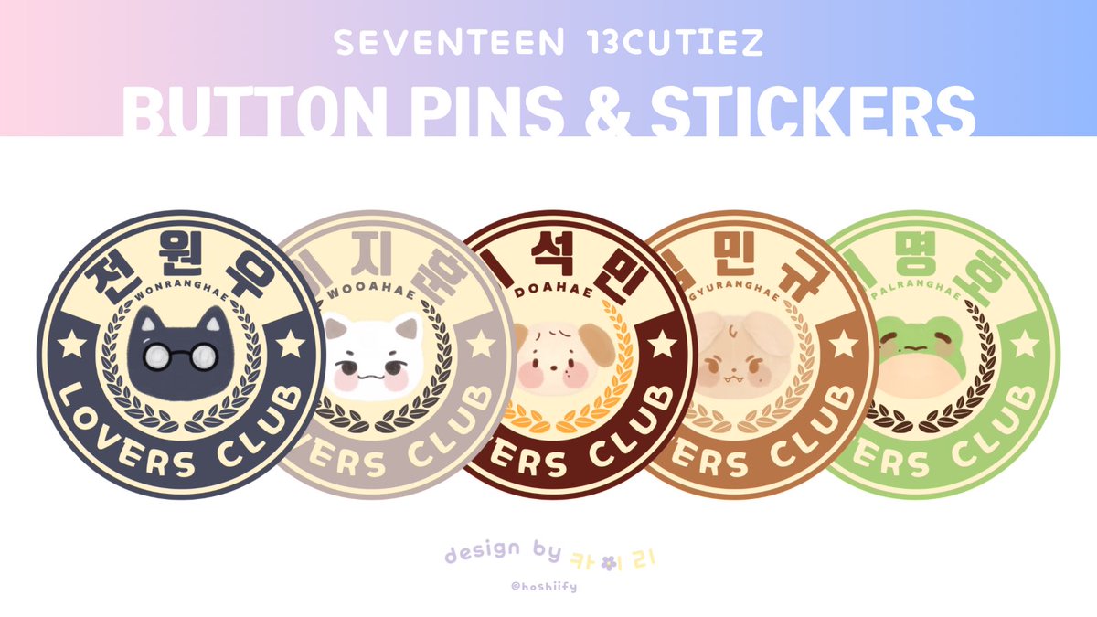 hoshiify's tweet photo. WTS LFB INTEREST CHECK SEVENTEEN 세븐틴 13CUTIEZ

𐙚 ‧₊˚ ⋅𝙨𝙚𝙫𝙚𝙣𝙩𝙚𝙚𝙣 13𝙘𝙪𝙩𝙞𝙚𝙯 𝙗𝙪𝙩𝙩𝙤𝙣 𝙥𝙞𝙣𝙨 𝙖𝙣𝙙 𝙨𝙩𝙞𝙘𝙠𝙚𝙧𝙨💎

𝙗𝙪𝙩𝙩𝙤𝙣 𝙥𝙞𝙣𝙨 ~₱70 
𝙨𝙩𝙞𝙘𝙠𝙚𝙧𝙨 ~₱20/each (₱200/set)

interest check form ~ https://t.co/kXqZbY5rGp

🇵🇭 PH only for now! https://t.co/78M2x5Nk4Q