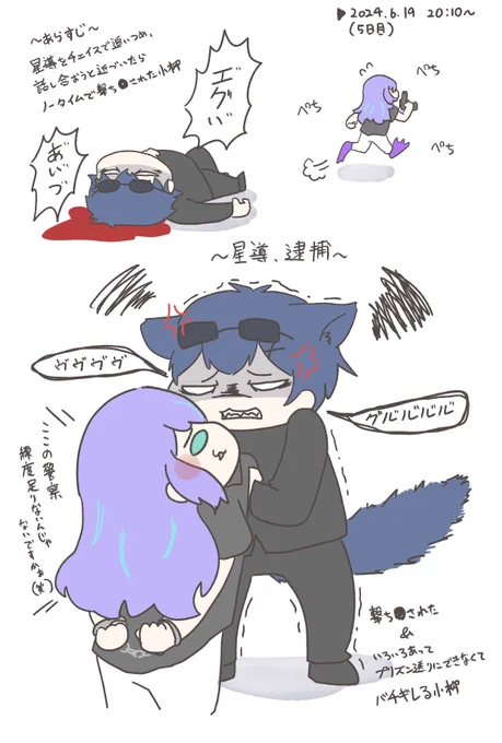 ごめんけど気が済むまで描くよ私は

 #にじGTAFA   #ドロウイング   #ショウゾウ画 