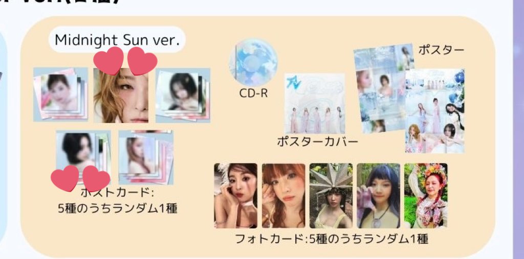 sone0805m's tweet photo. Red Velvet 'cosmic' Midnight Sun ver
ポストカード 交換

譲  1枚目 ウェンディ、アイリーン 

求  2枚目 スルギ、ジョイ

郵送希望です
お気軽にお声掛け下さい🎀 https://t.co/cUi630F6B5
