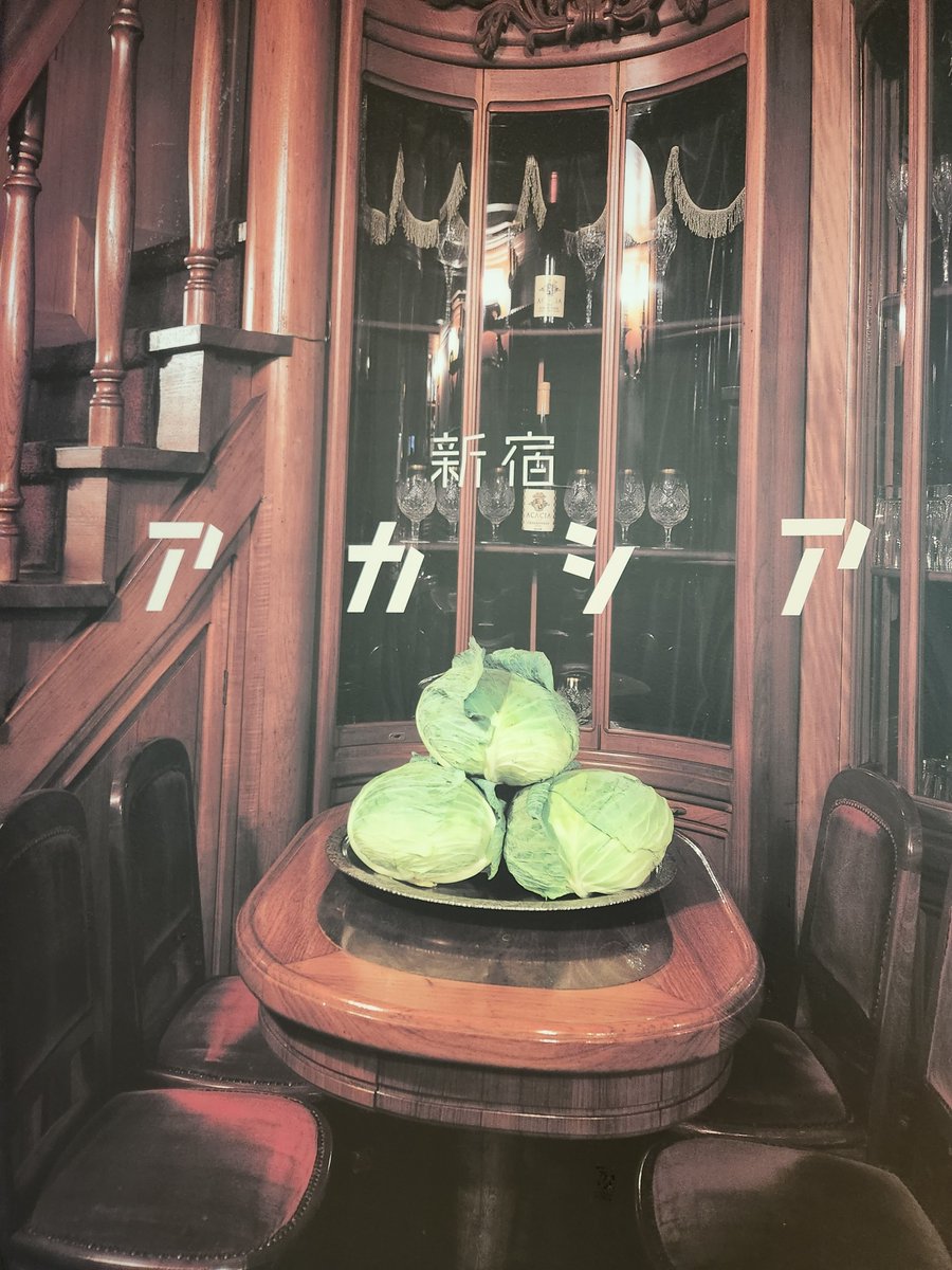 「描いてくれとる ありがと(³ ³===3 羽田で見つけた。キャベツ屋?w」|よはんのイラスト