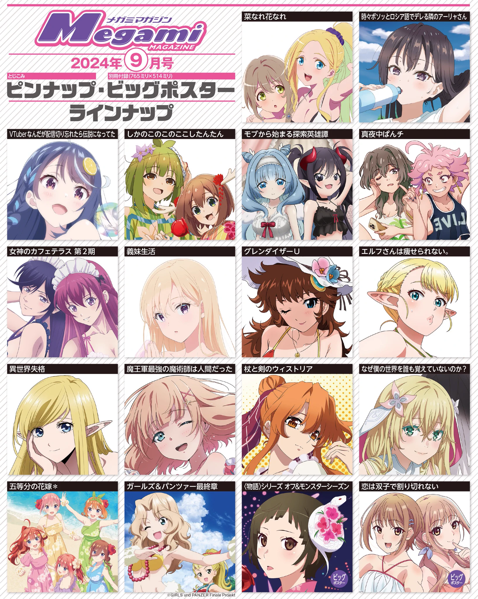 インフィニット ∞ 公式アカウント on X: 