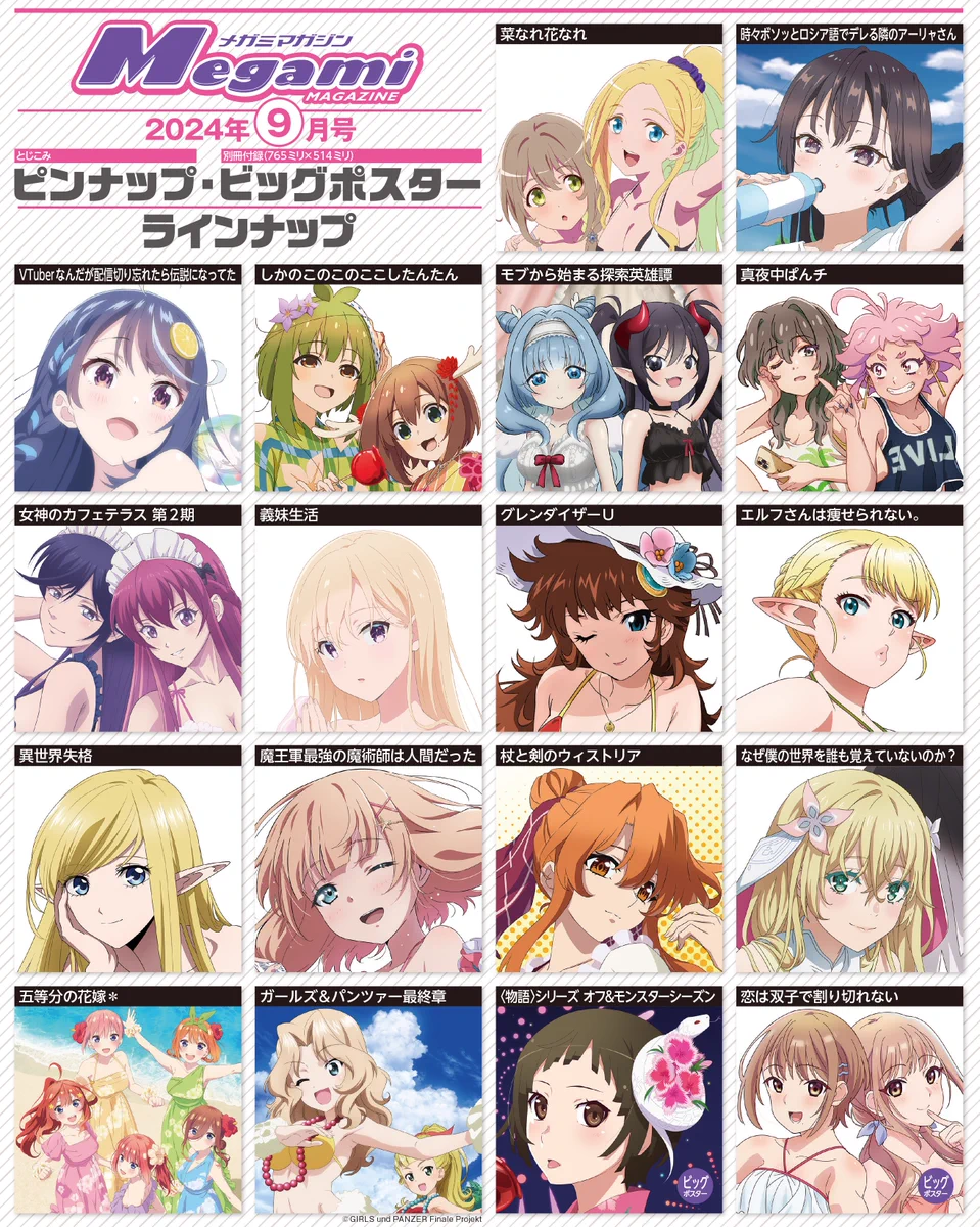 インフィニット ∞ 公式アカウント on X: 