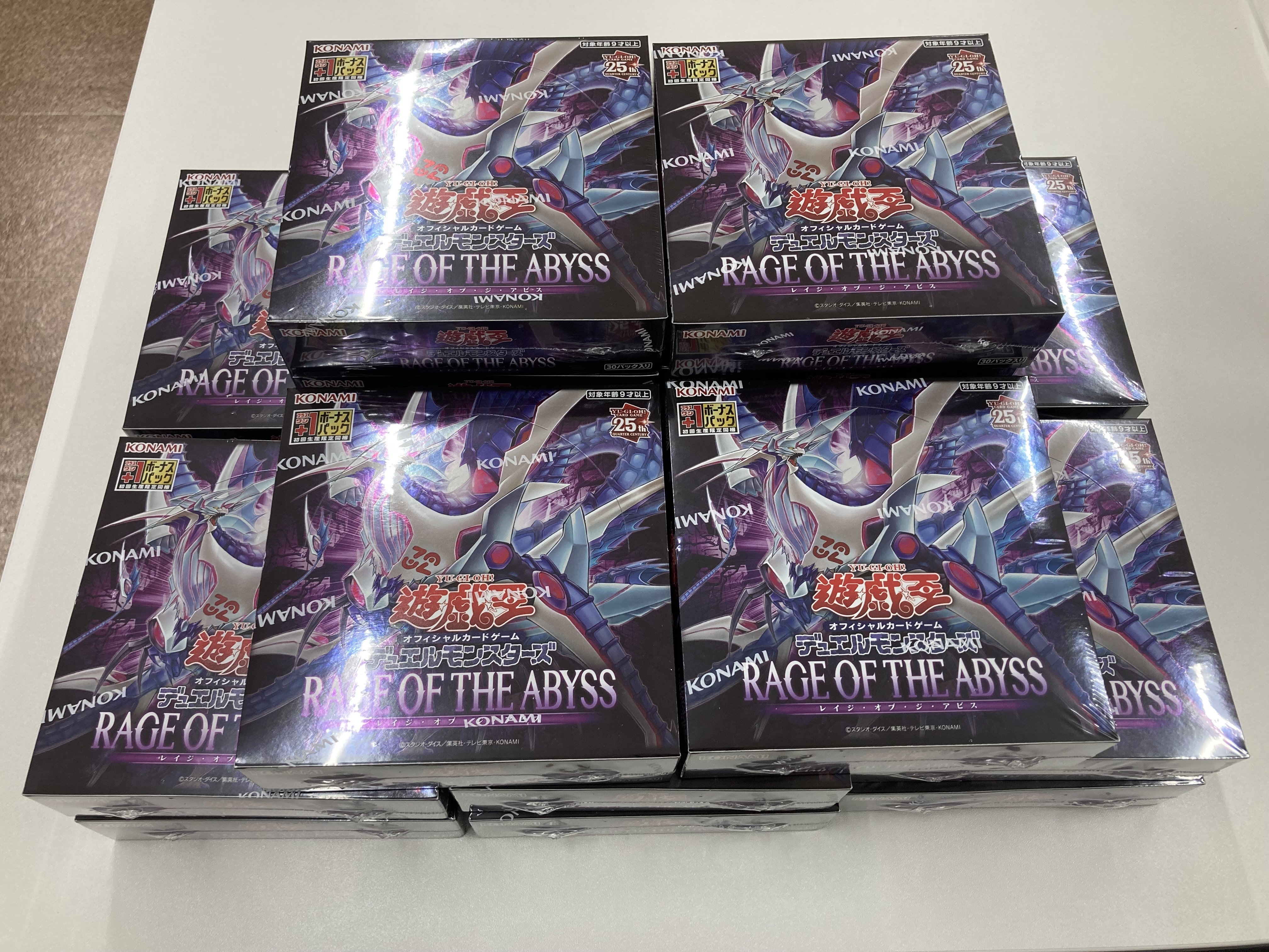レイジオブジアビス 収録】『RAGE OF THE ABYSS（レイジ・オブ・ジ・アビス
