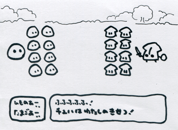 半熟よ永遠なれという感じのたまごとひものぁーです 