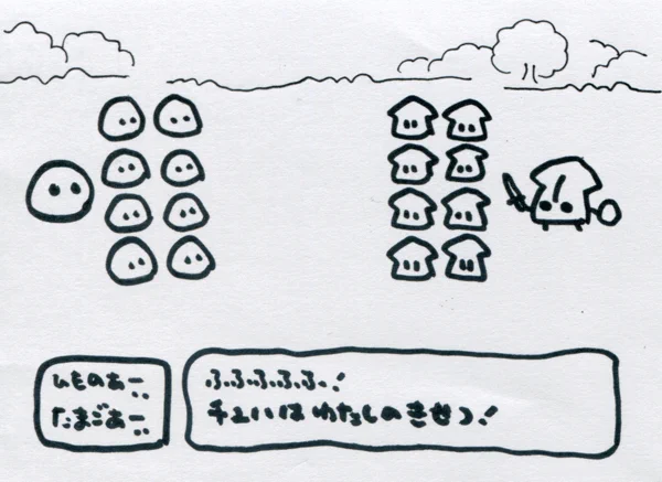 半熟よ永遠なれという感じのたまごとひものぁーです 