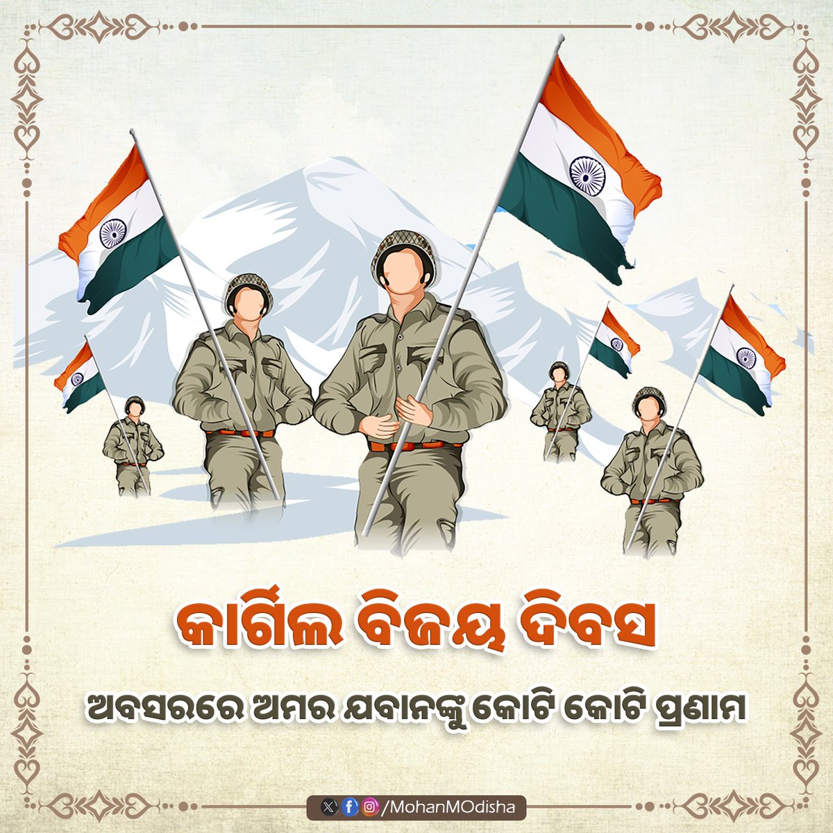 Sridhar Behera (@sridhar48430010) on Twitter photo 