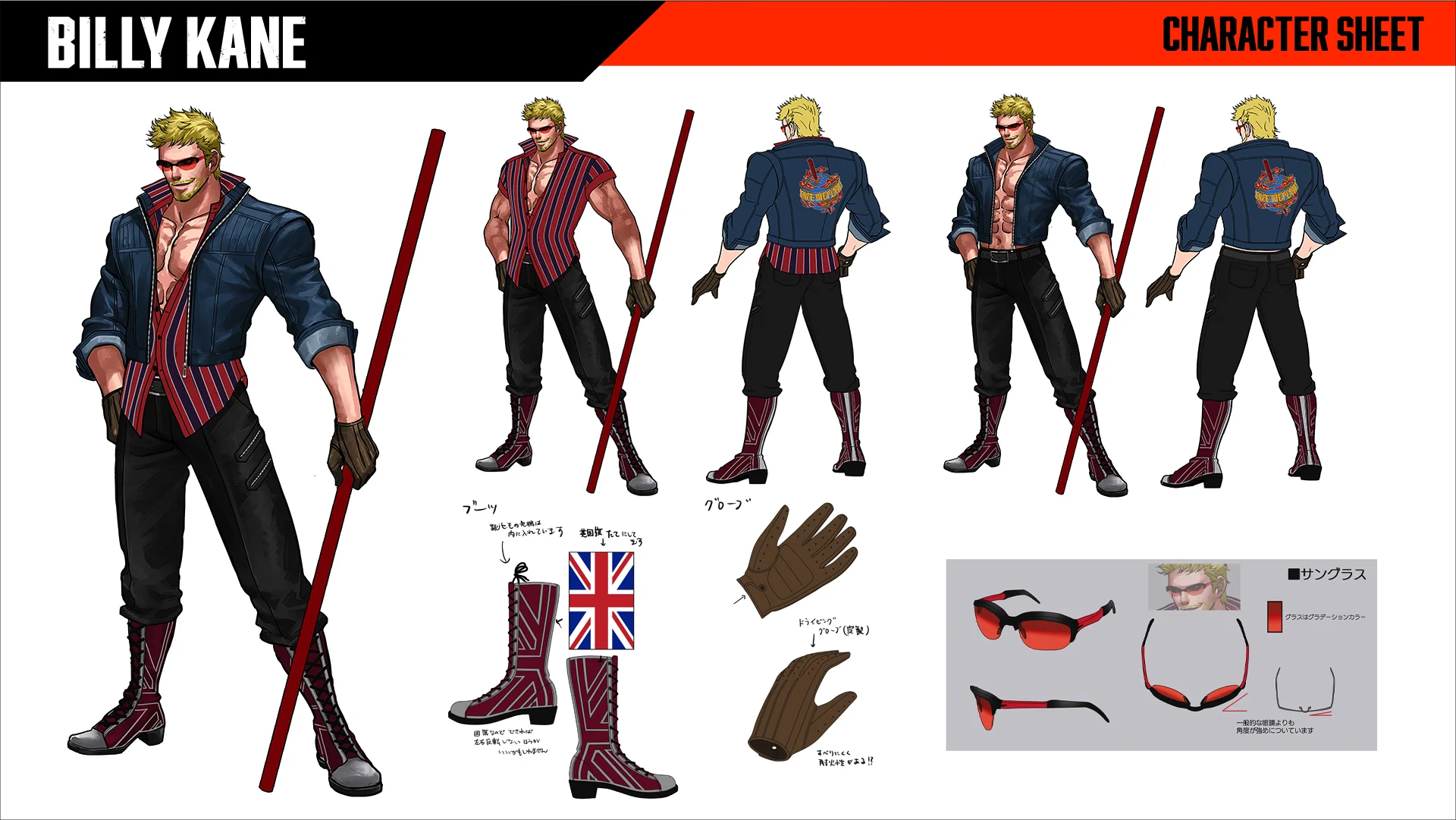 SNK JAPAN on X: 