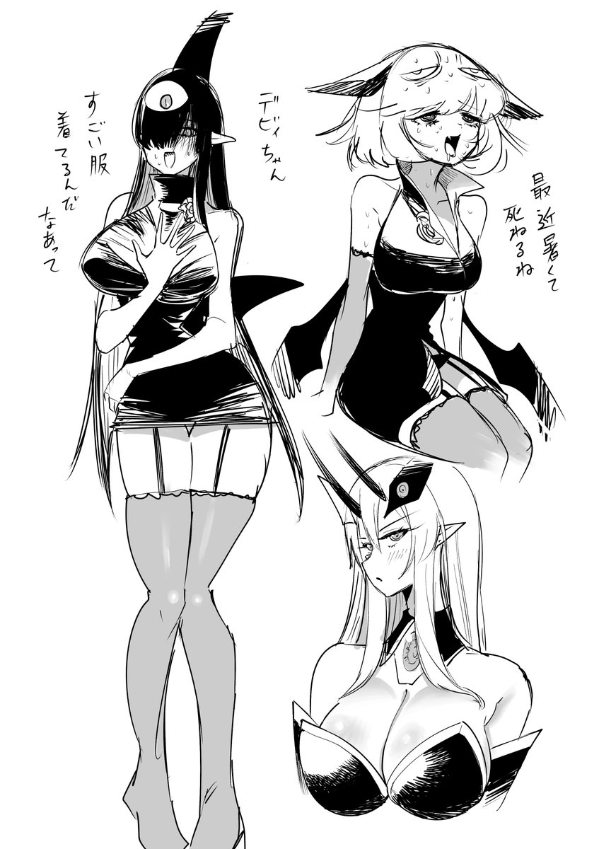 リクエストあざした～!
来てたのいろいろ描いてみたァ
テスト終わり! 