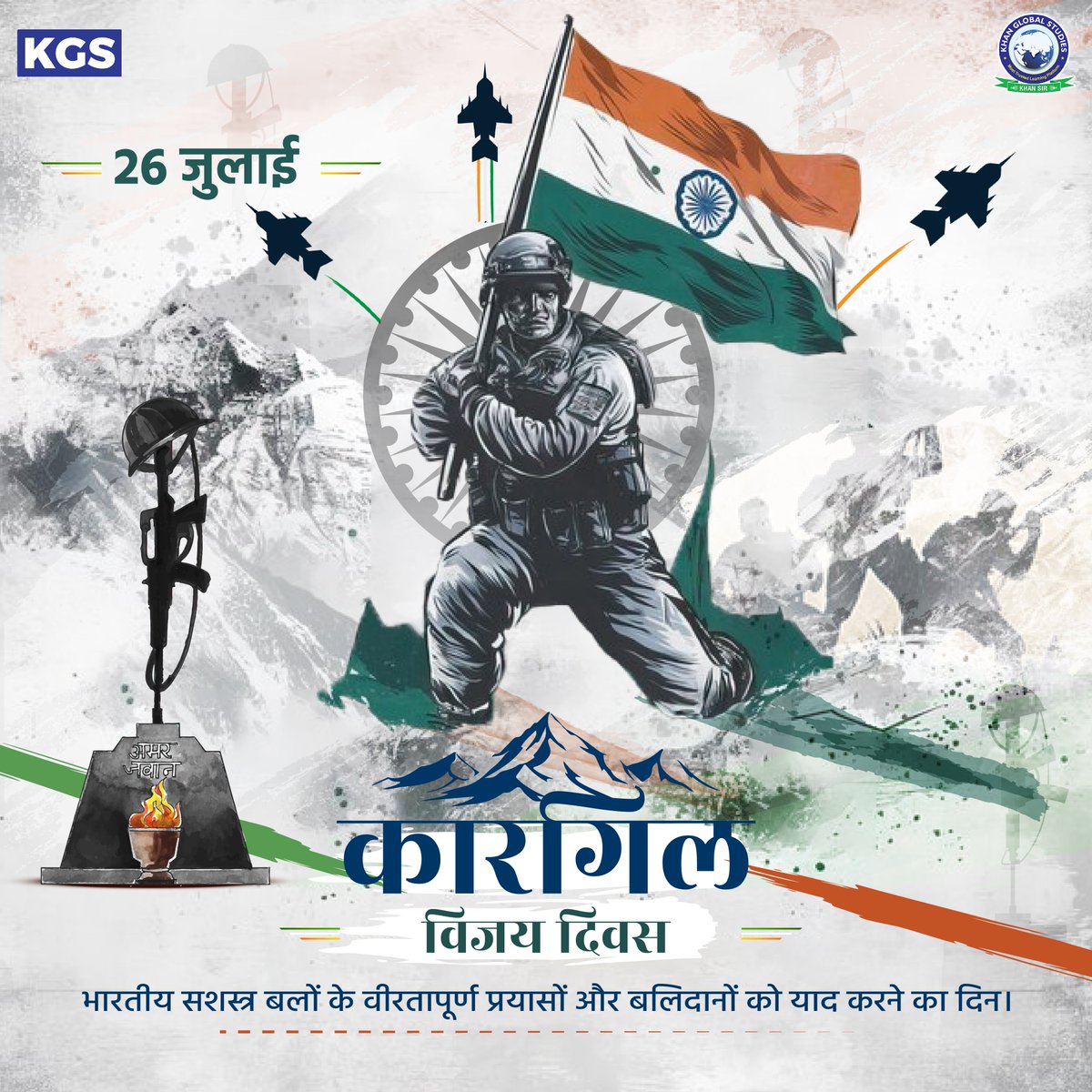 Khan Global Studies tweet media
