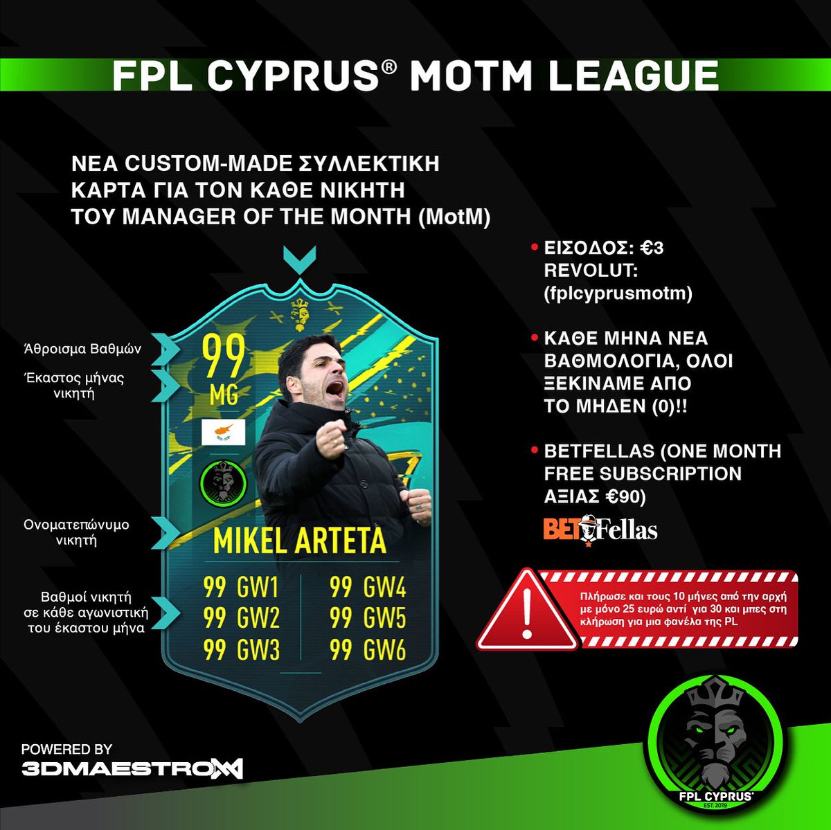 🚨FPL CYPRUS®️ MANAGER OF THE MONTH (MotM) 2024-2025

ps: ΠΛΗΡΩΣΕ 10 ΜΗΝΕΣ ΑΠΟ ΤΗΝ ΑΡΧΗ ΜΕ ΜΟΝΟ 25€ ΑΝΤΙ €30 ΚΑΙ ΜΠΕΣ ΣΤΗ ΚΛΗΡΩΣΗ ΓΙΑ ΜΙΑ ΦΑΝΕΛΑ ΤΗΣ <a href="/premierleague/">Premier League</a> ΔΙΚΗΣ ΣΟΥ ΕΠΙΛΟΓΗΣ‼️
