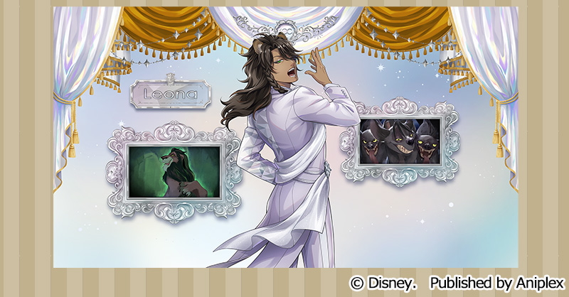 レオナ バレンタイン 2024 & 2025 ツイステ 新衣装ありがとうござい